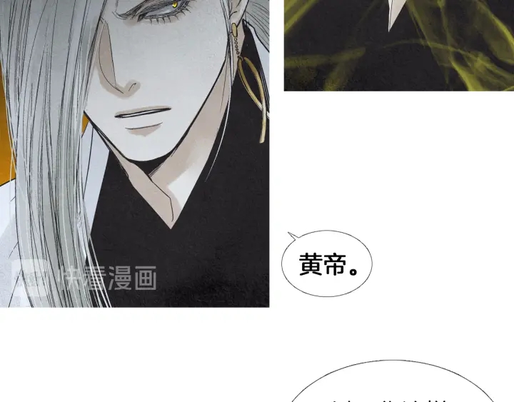 第184话 不要妨碍我们70