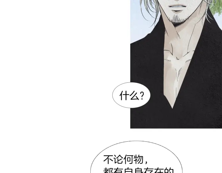 第184话 不要妨碍我们76
