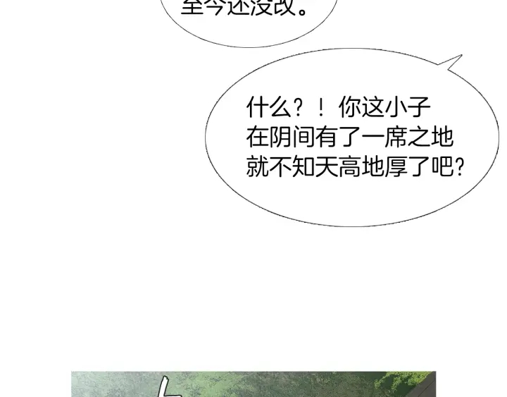 第184话 不要妨碍我们80