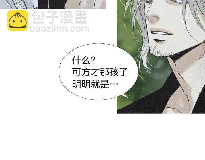 第184话 不要妨碍我们85