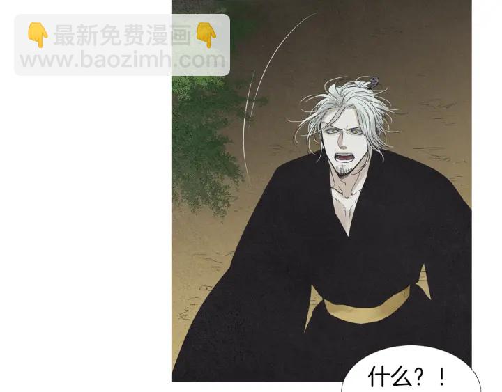第184话 不要妨碍我们90