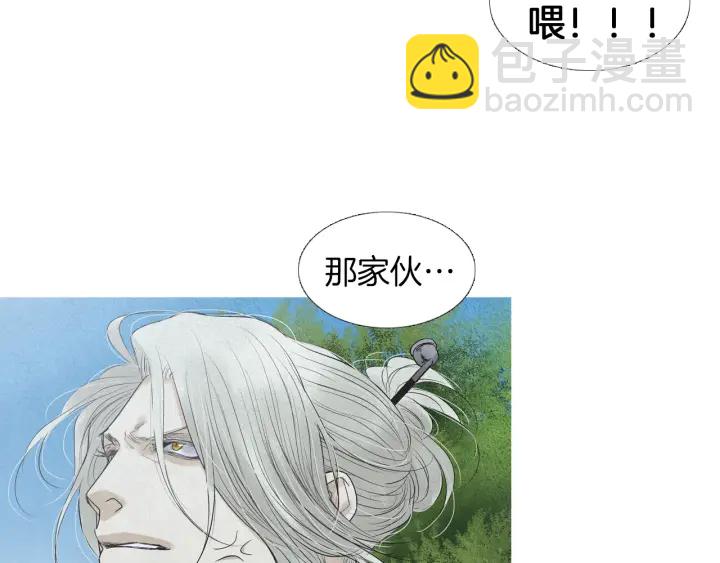 第184话 不要妨碍我们91