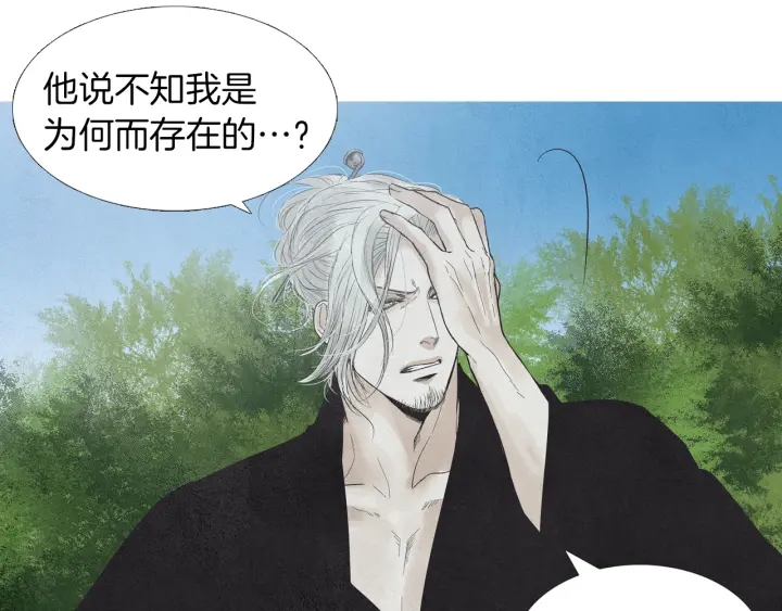 第184话 不要妨碍我们94