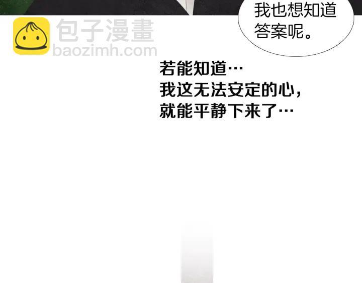 第184话 不要妨碍我们95