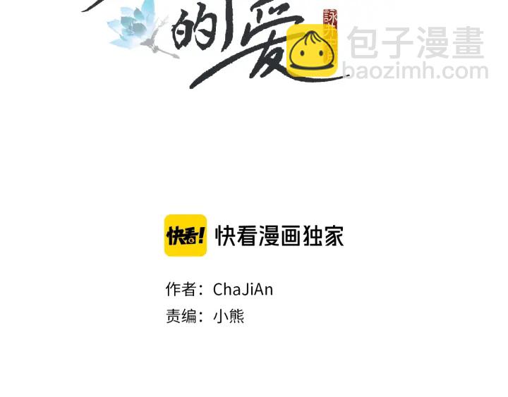 第185话 永灭1