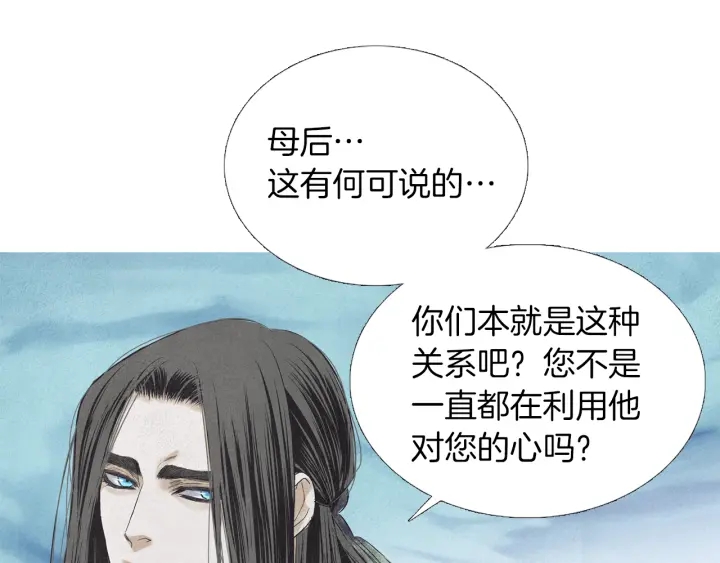 第185话 永灭103