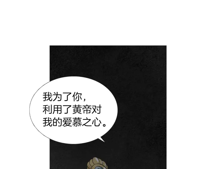 第185话 永灭104