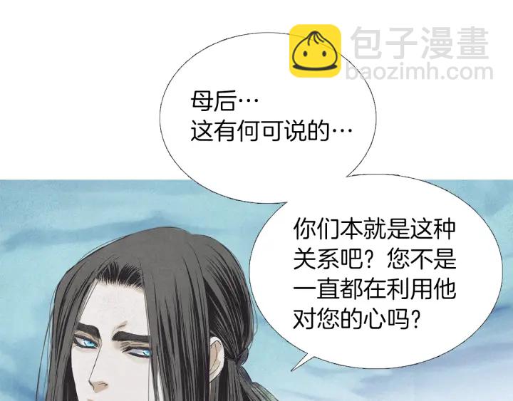 第185话 永灭107
