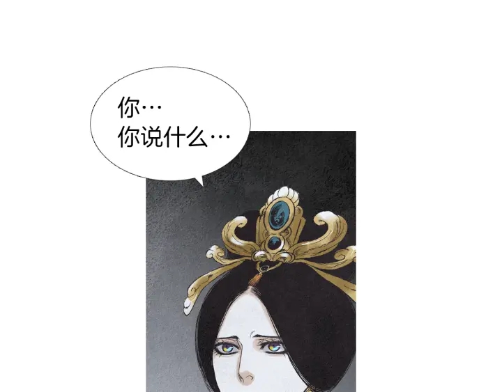 第185话 永灭109