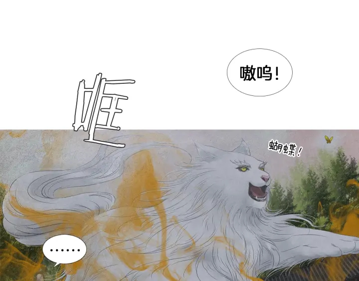 第185话 永灭11