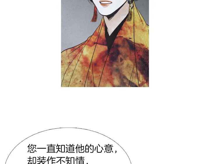 第185话 永灭110