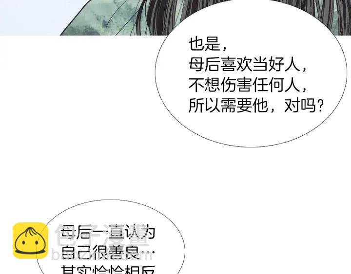 第185话 永灭112
