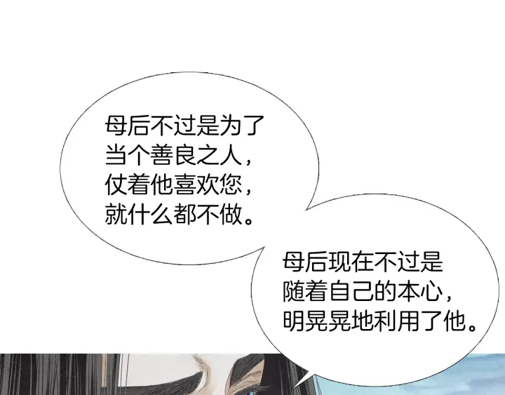 第185话 永灭114