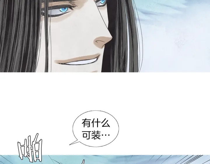 第185话 永灭115