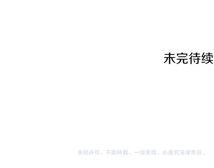 第185话 永灭117