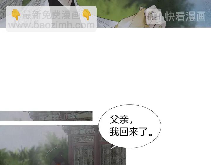 第185话 永灭14