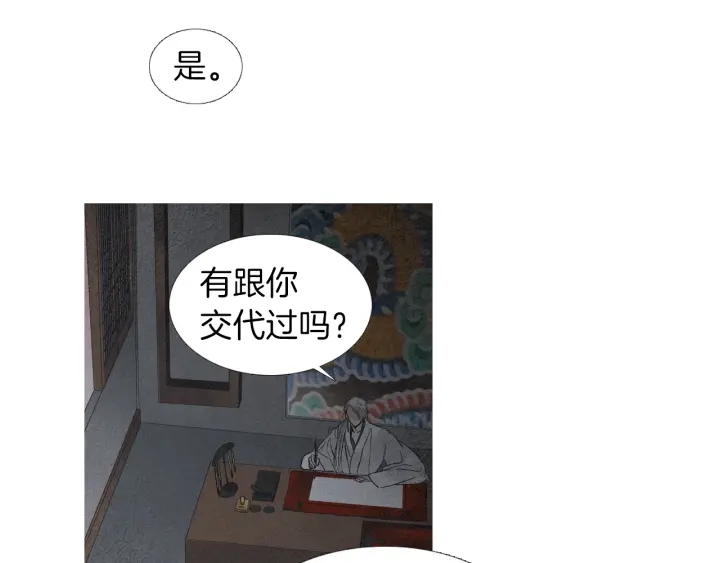 第185话 永灭23