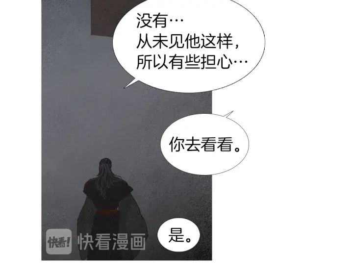 第185话 永灭24
