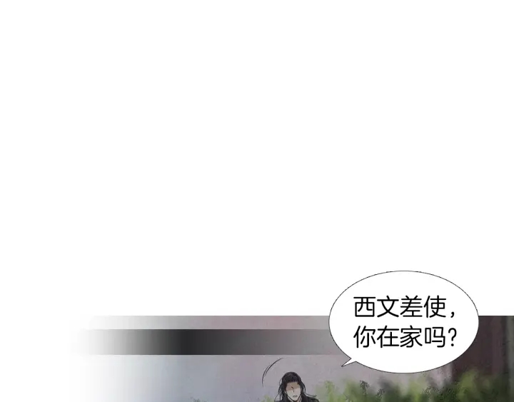 第185话 永灭25