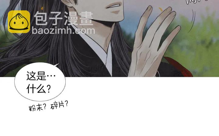 第185话 永灭27