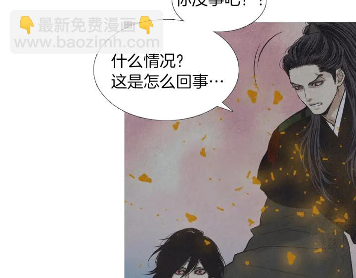 第185话 永灭30
