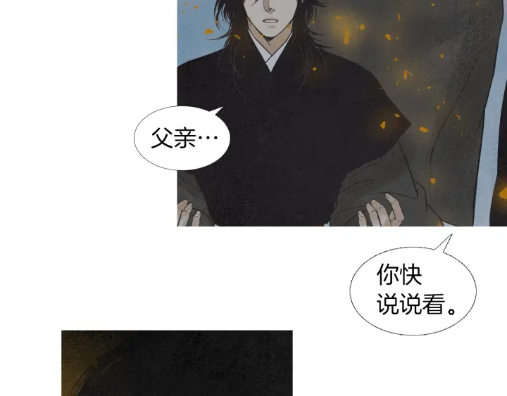 第185话 永灭31