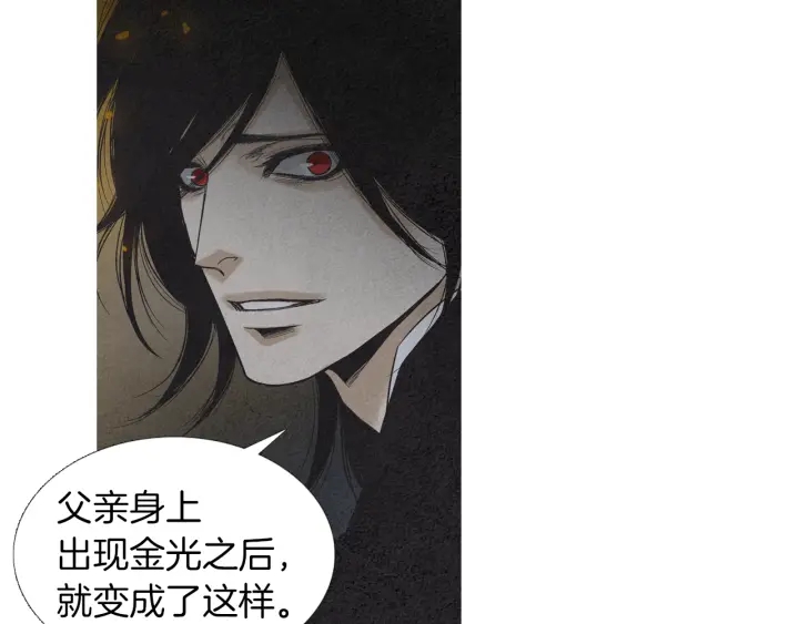第185话 永灭32
