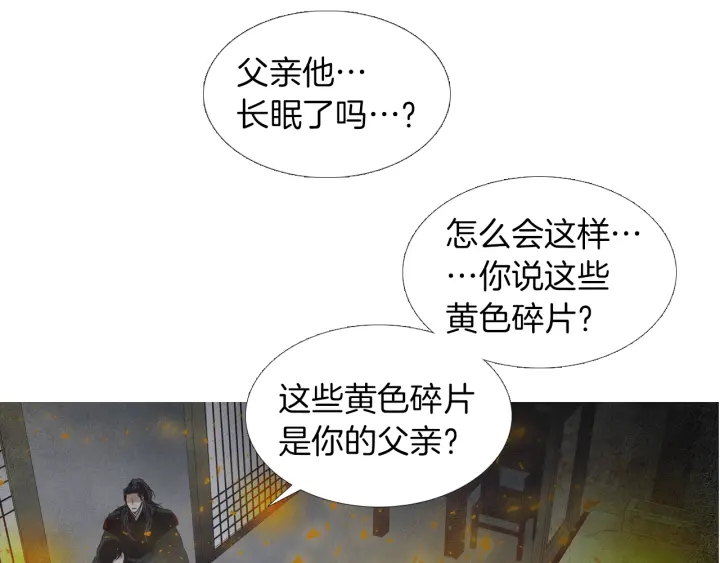 第185话 永灭34