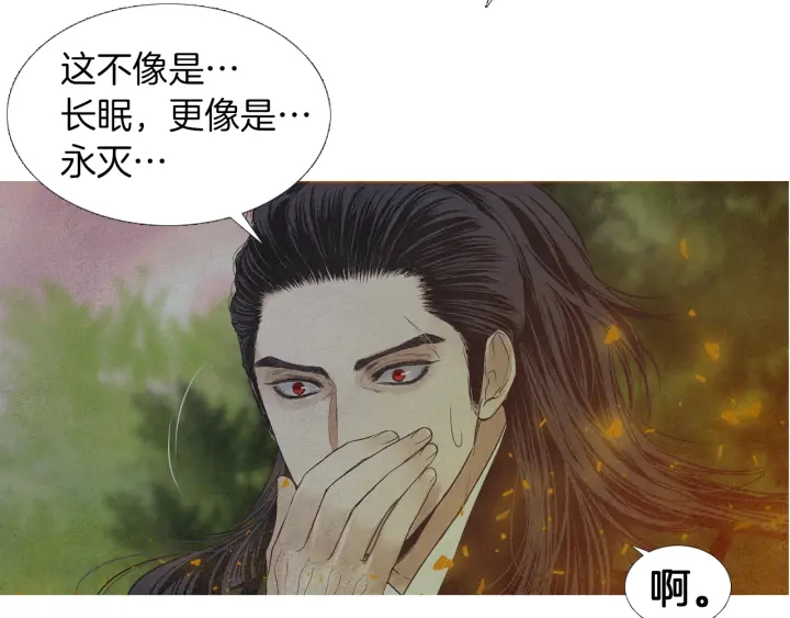 第185话 永灭36