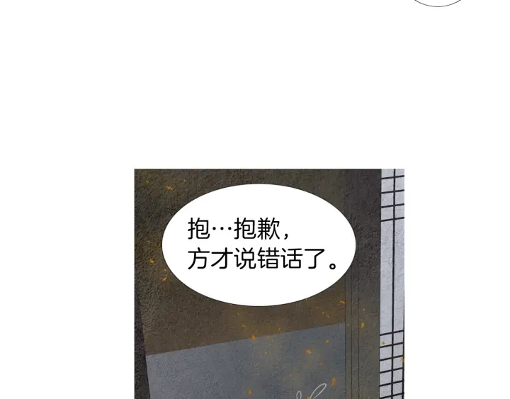 第185话 永灭37
