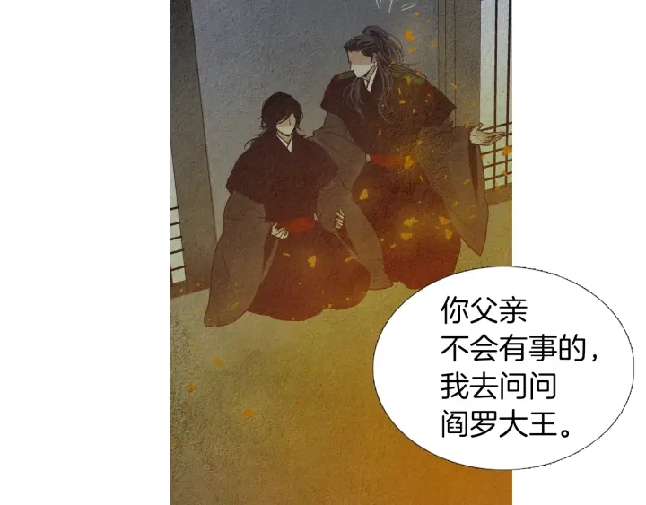 第185话 永灭38