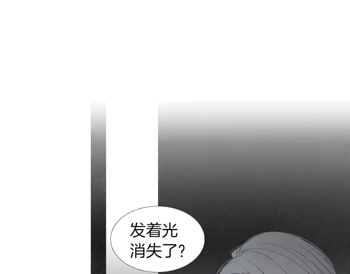 第185话 永灭40