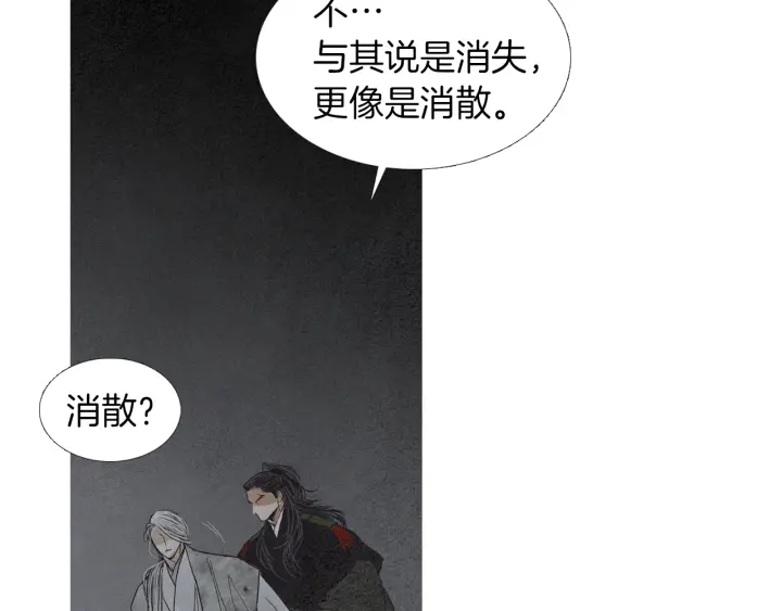第185话 永灭43