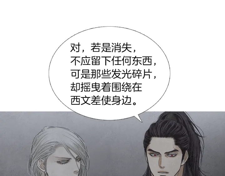 第185话 永灭46