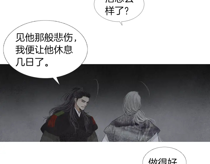 第185话 永灭48