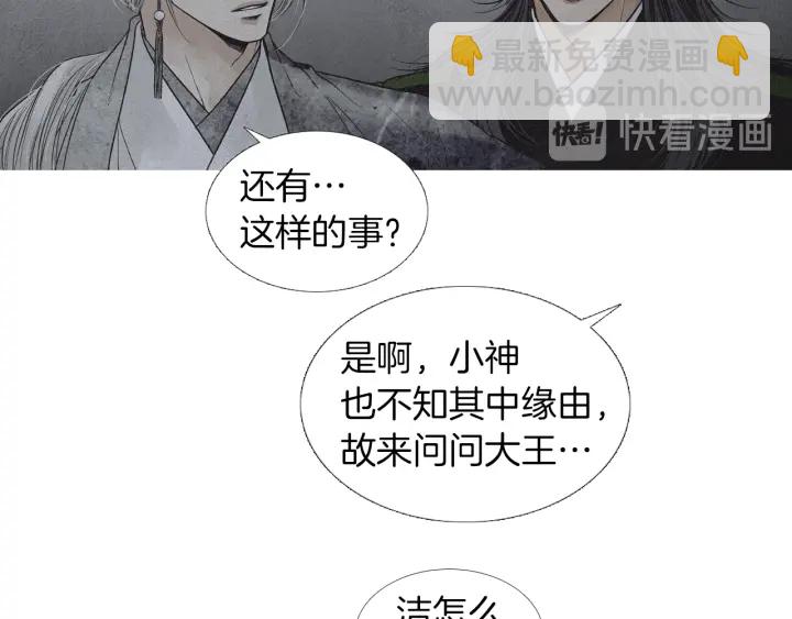 第185话 永灭51