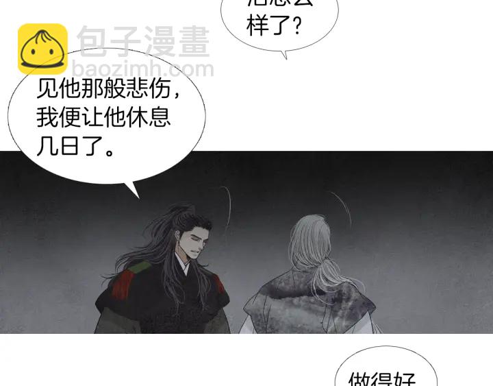 第185话 永灭52