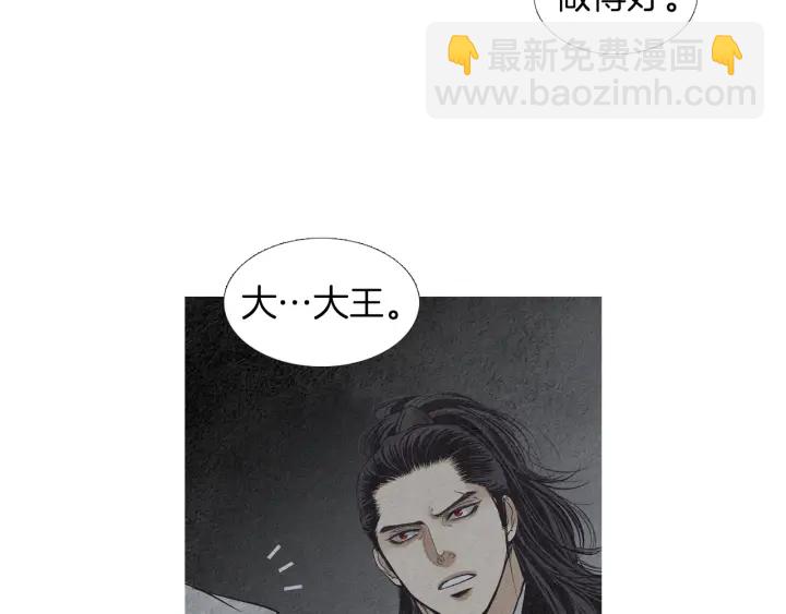 第185话 永灭53