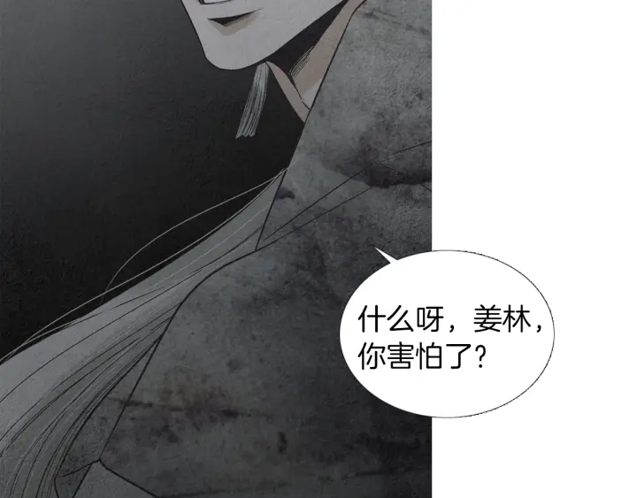 第185话 永灭57