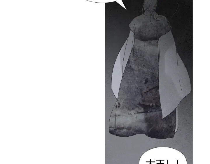 第185话 永灭59