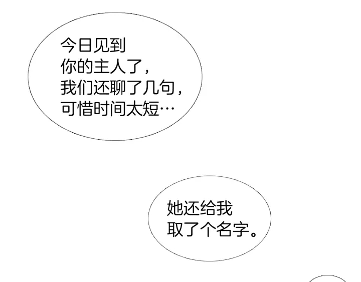 第185话 永灭6