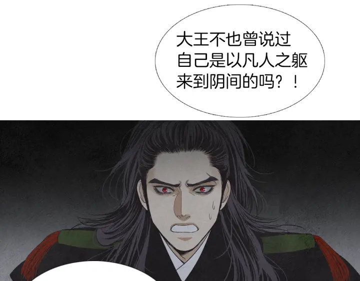 第185话 永灭61