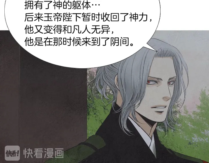 第185话 永灭63