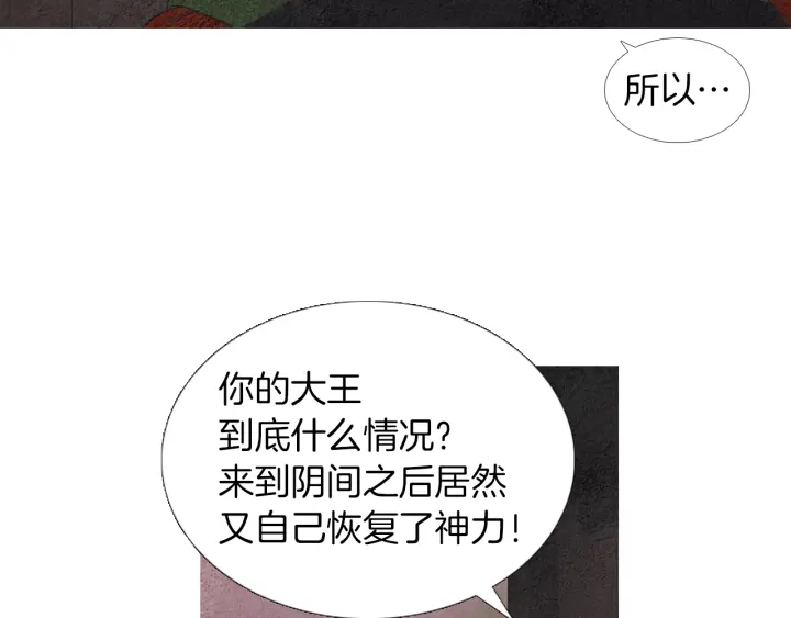 第185话 永灭64