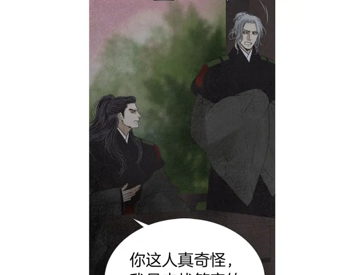 第185话 永灭65
