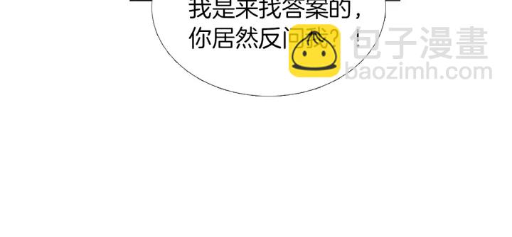 第185话 永灭66
