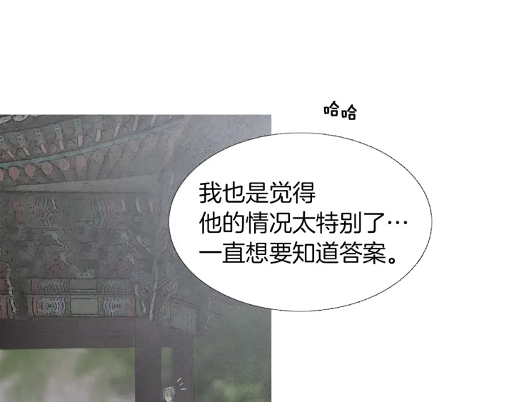 第185话 永灭67