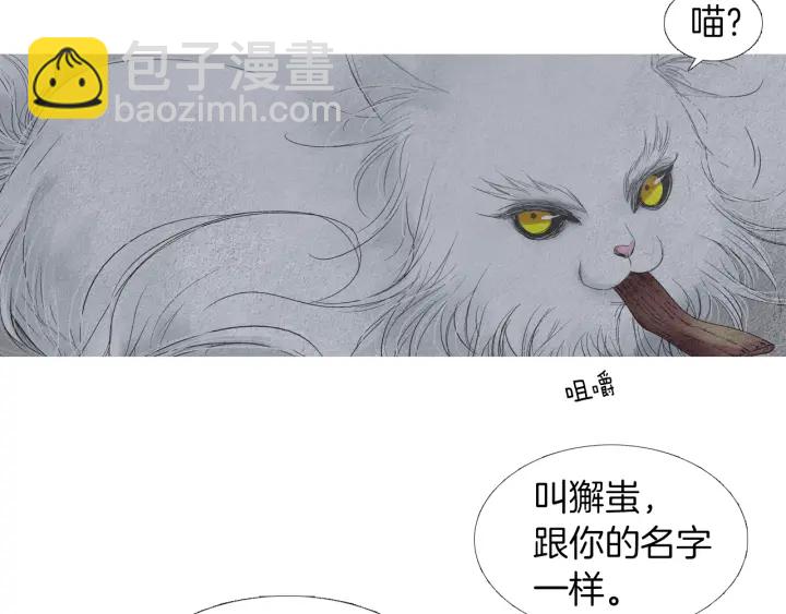 第185话 永灭7