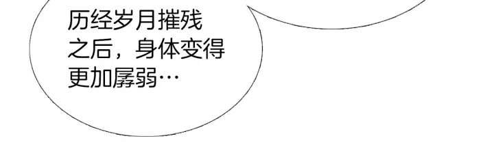 第185话 永灭72