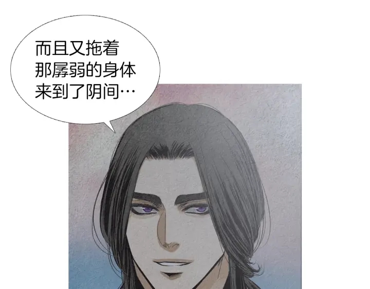 第185话 永灭73